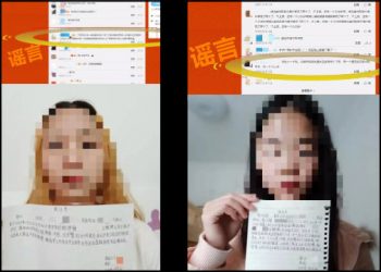  How Many Li Wenliangs Are There in China?