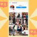 The world of micro-influencers | Excalibur Publications